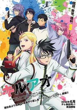 逆风少年团