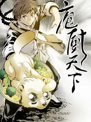 锈色年轮